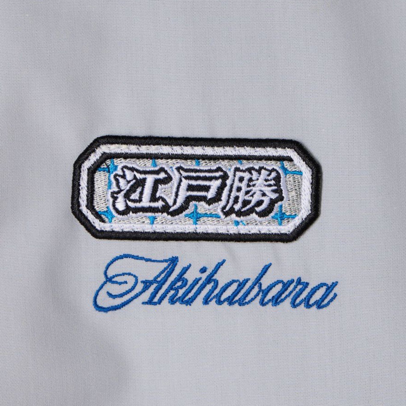 Edwin Staff Uniform Shirt