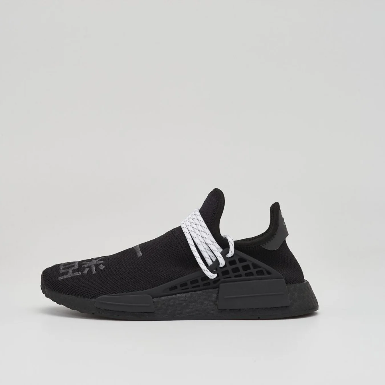 adidas x Pharrell Williams NMD Hu