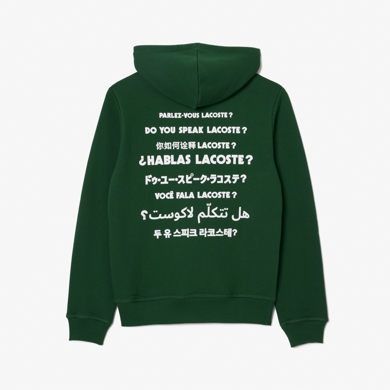 Lacoste Slogan Jogger Hoodie