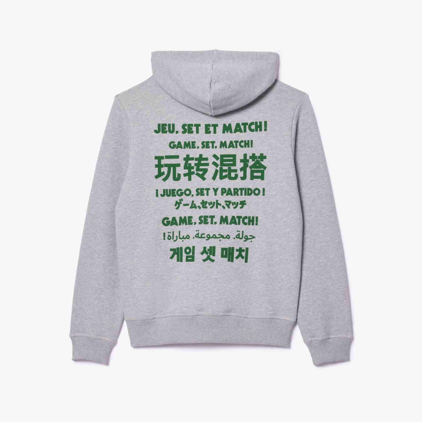 Lacoste Slogan Jogger Hoodie