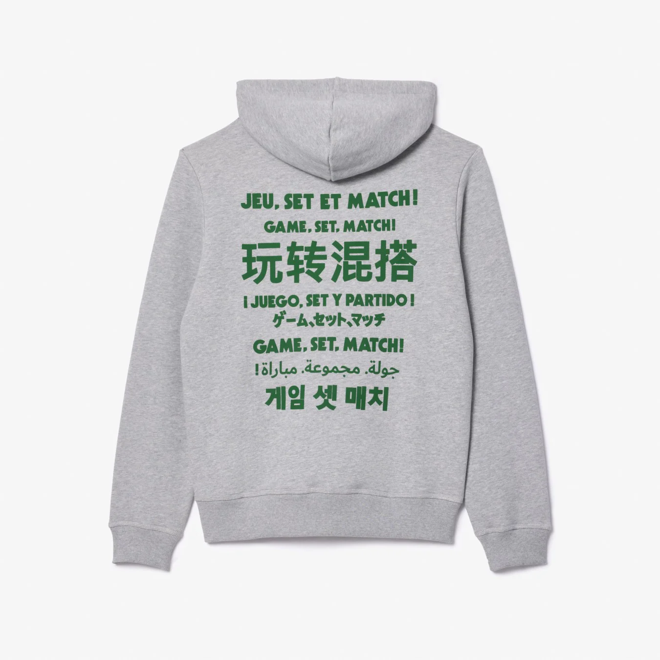 Lacoste Slogan Jogger Hoodie