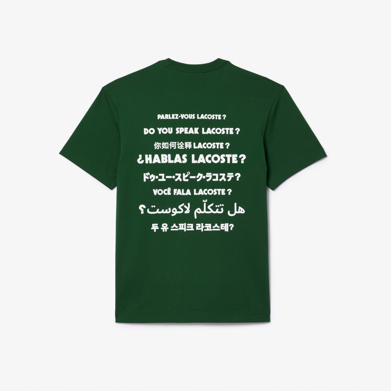 Lacoste Effect Slogan T-Shirt